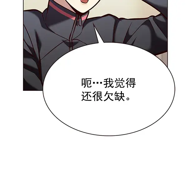 漫画《觉醒吧，铲屎官！》第196话第12张图