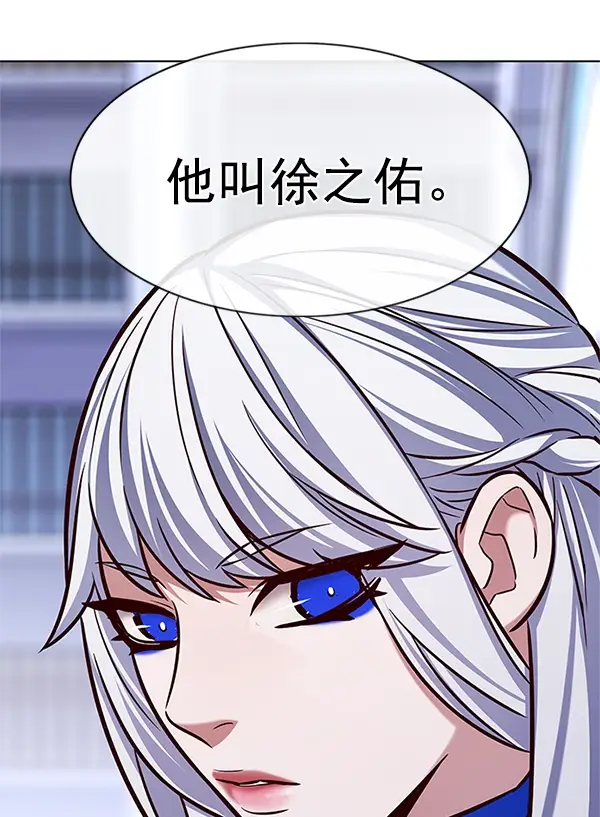 漫画《觉醒吧，铲屎官！》第196话第120张图