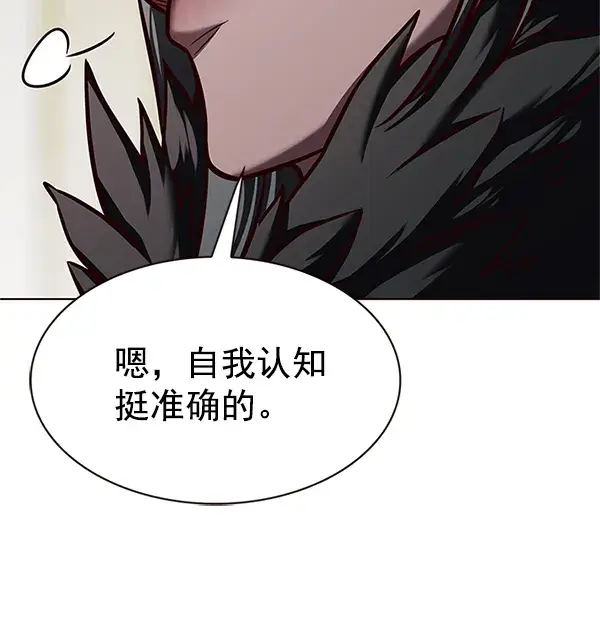漫画《觉醒吧，铲屎官！》第196话第15张图
