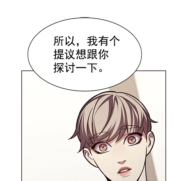 漫画《觉醒吧，铲屎官！》第196话第28张图