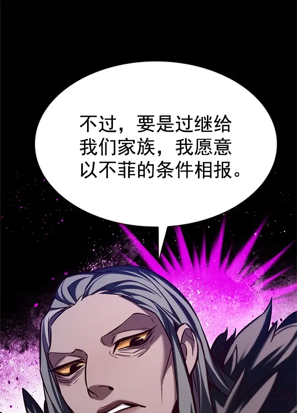 漫画《觉醒吧，铲屎官！》第196话第36张图