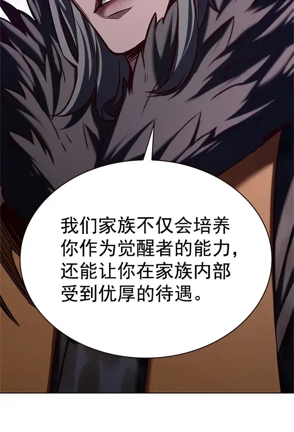 漫画《觉醒吧，铲屎官！》第196话第37张图