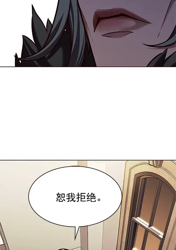 漫画《觉醒吧，铲屎官！》第196话第41张图