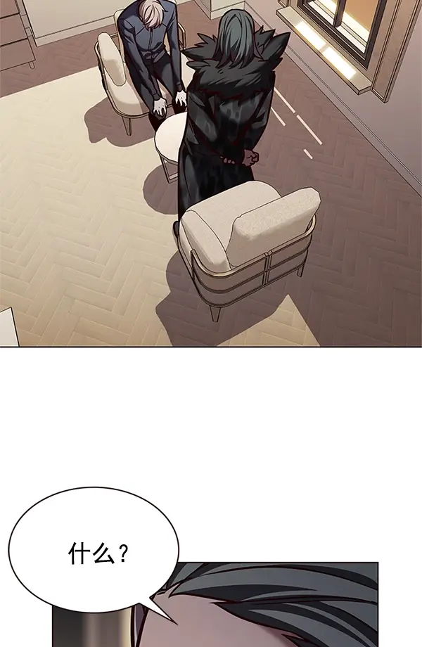 漫画《觉醒吧，铲屎官！》第196话第42张图