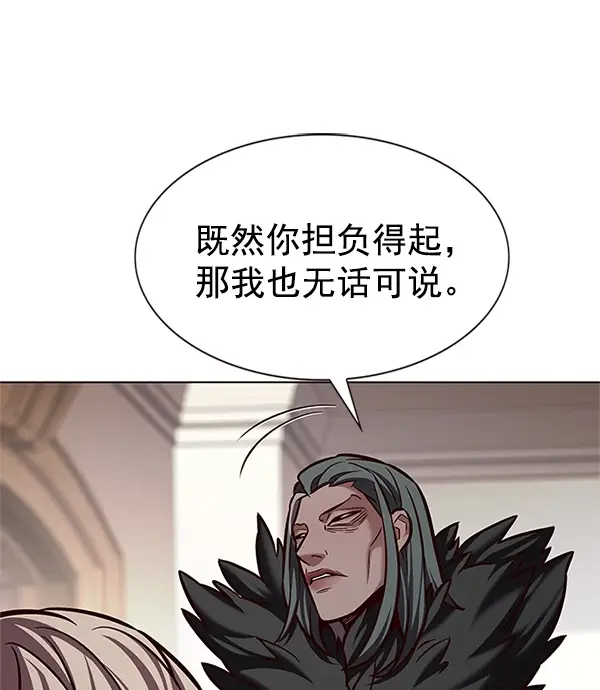 漫画《觉醒吧，铲屎官！》第196话第47张图