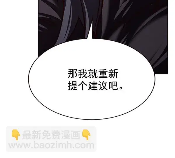 漫画《觉醒吧，铲屎官！》第196话第50张图