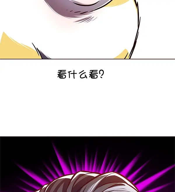 漫画《觉醒吧，铲屎官！》第196话第53张图