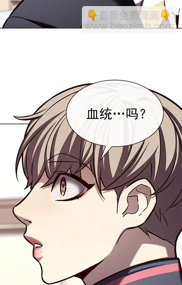 漫画《觉醒吧，铲屎官！》第196话第57张图