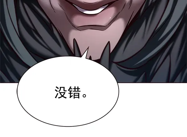 漫画《觉醒吧，铲屎官！》第196话第59张图