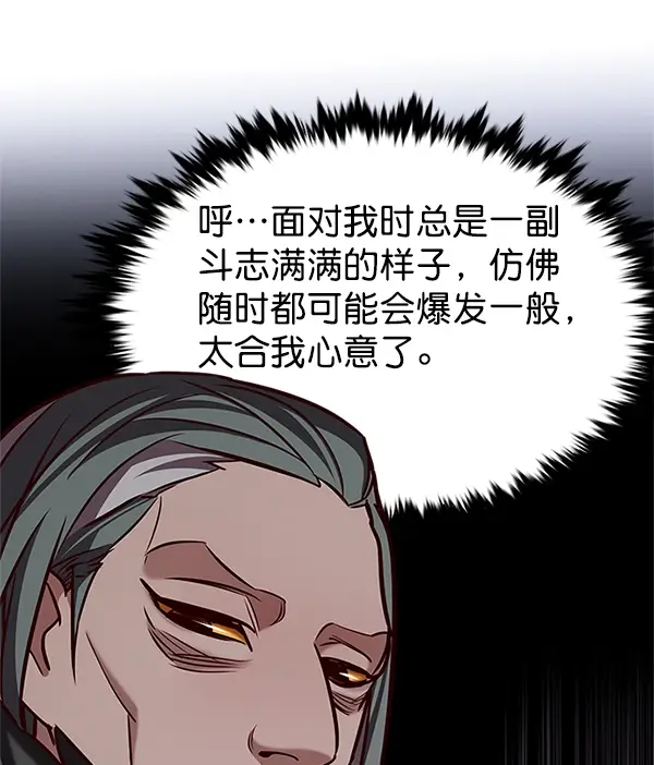 漫画《觉醒吧，铲屎官！》第196话第74张图