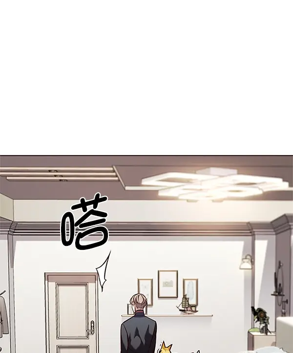 漫画《觉醒吧，铲屎官！》第196话第77张图