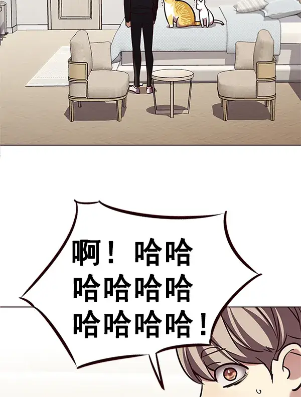 漫画《觉醒吧，铲屎官！》第196话第78张图