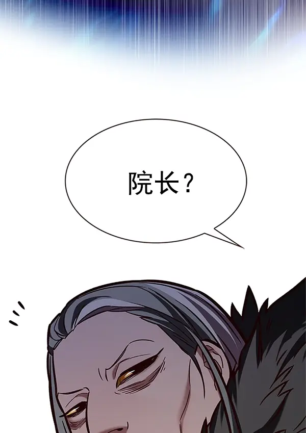 漫画《觉醒吧，铲屎官！》第196话第88张图