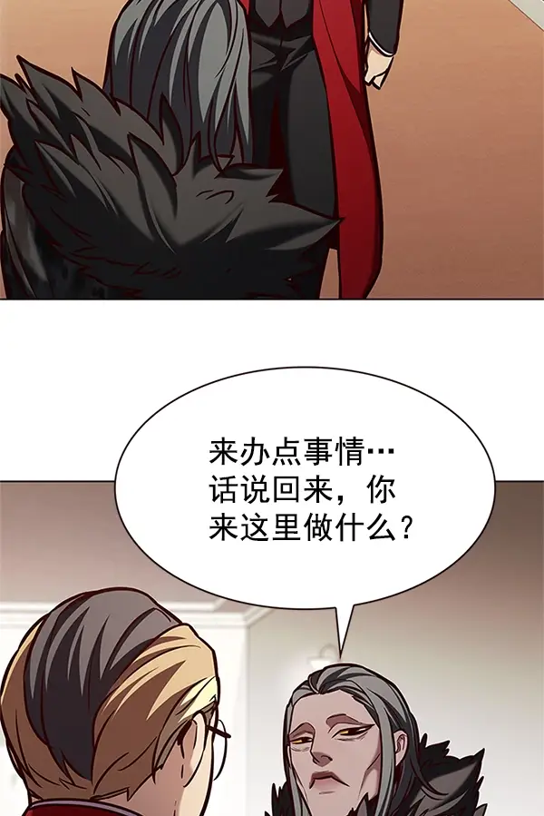 漫画《觉醒吧，铲屎官！》第196话第91张图