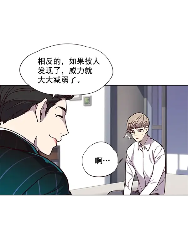 漫画《觉醒吧，铲屎官！》第17话第14张图
