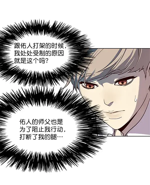 漫画《觉醒吧，铲屎官！》第17话第15张图