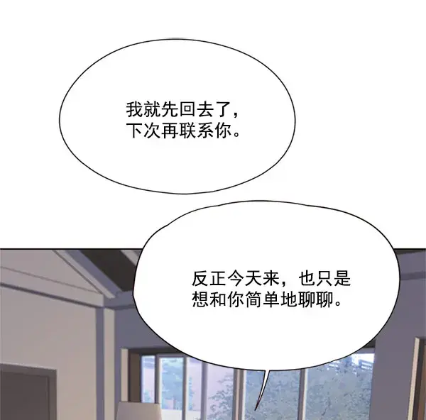 漫画《觉醒吧，铲屎官！》第17话第19张图