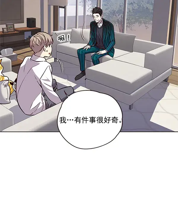 漫画《觉醒吧，铲屎官！》第17话第20张图