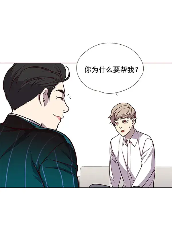 漫画《觉醒吧，铲屎官！》第17话第21张图