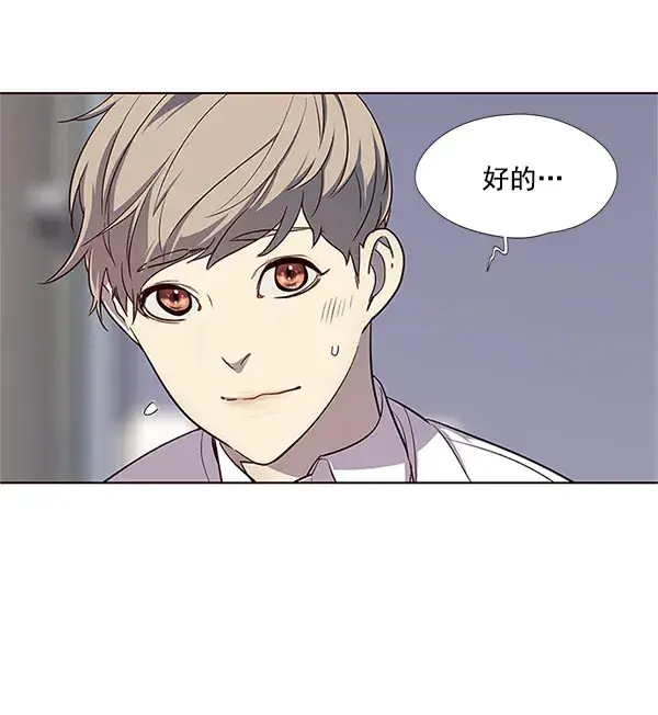 漫画《觉醒吧，铲屎官！》第17话第26张图
