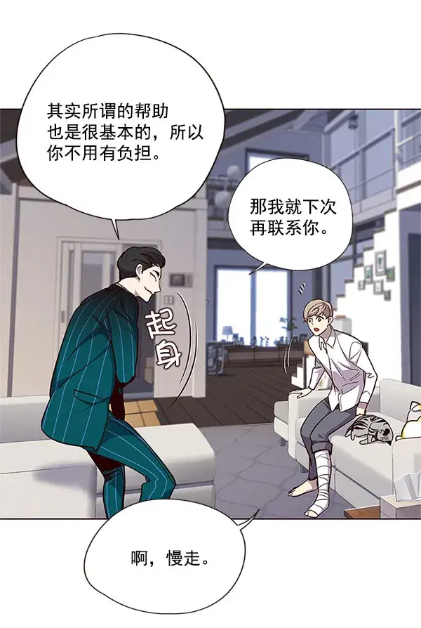漫画《觉醒吧，铲屎官！》第17话第27张图