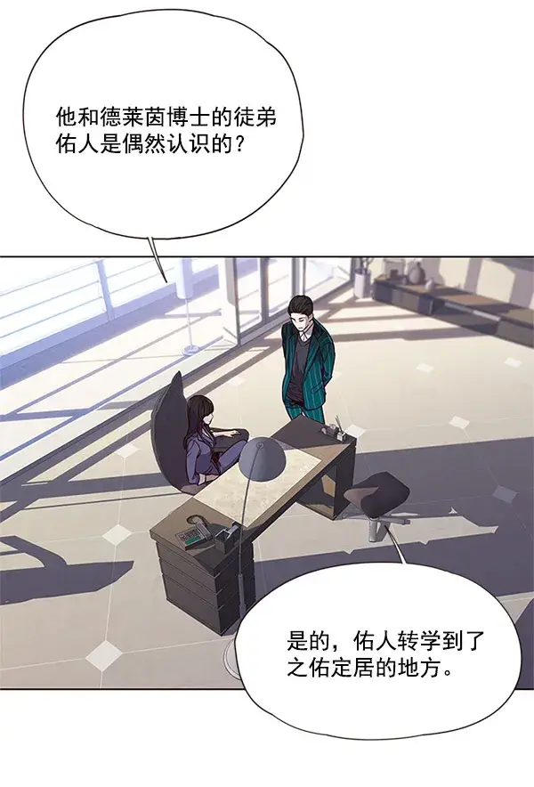 漫画《觉醒吧，铲屎官！》第17话第47张图