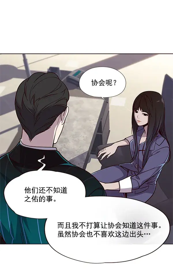 漫画《觉醒吧，铲屎官！》第17话第49张图