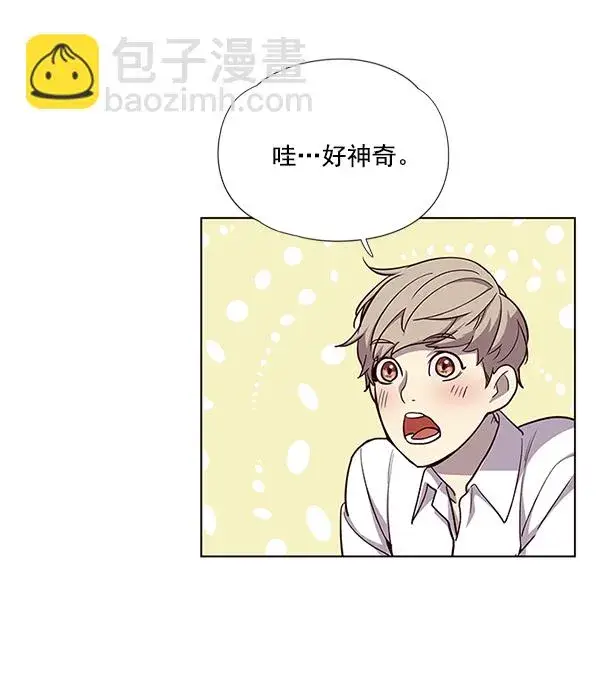 漫画《觉醒吧，铲屎官！》第17话第5张图