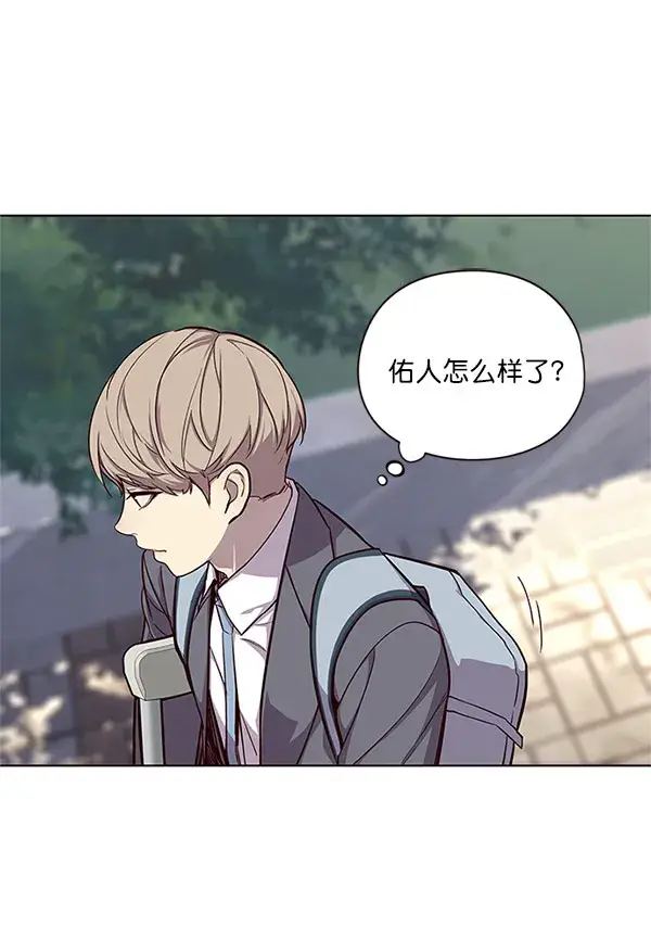 漫画《觉醒吧，铲屎官！》第17话第67张图