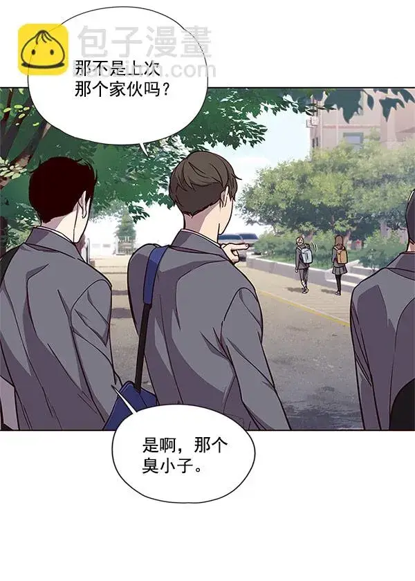 漫画《觉醒吧，铲屎官！》第17话第70张图