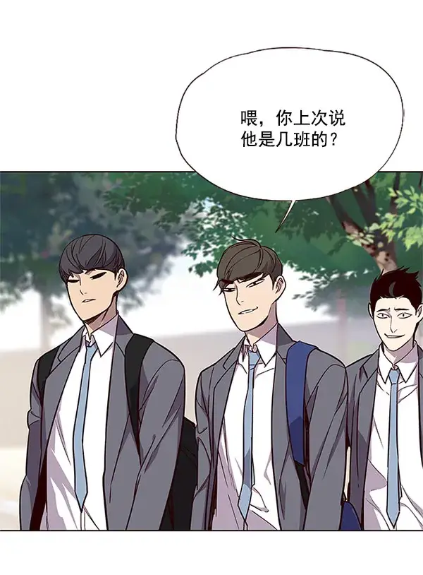 漫画《觉醒吧，铲屎官！》第17话第72张图