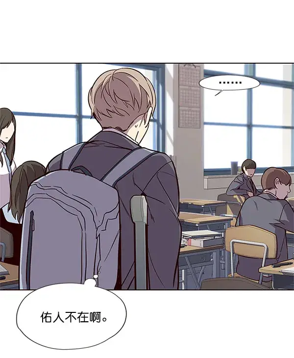 漫画《觉醒吧，铲屎官！》第17话第76张图