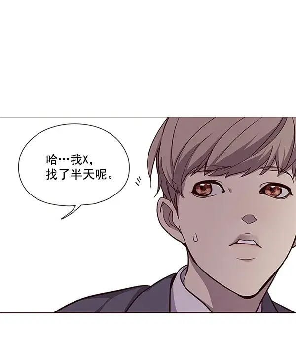 漫画《觉醒吧，铲屎官！》第17话第79张图