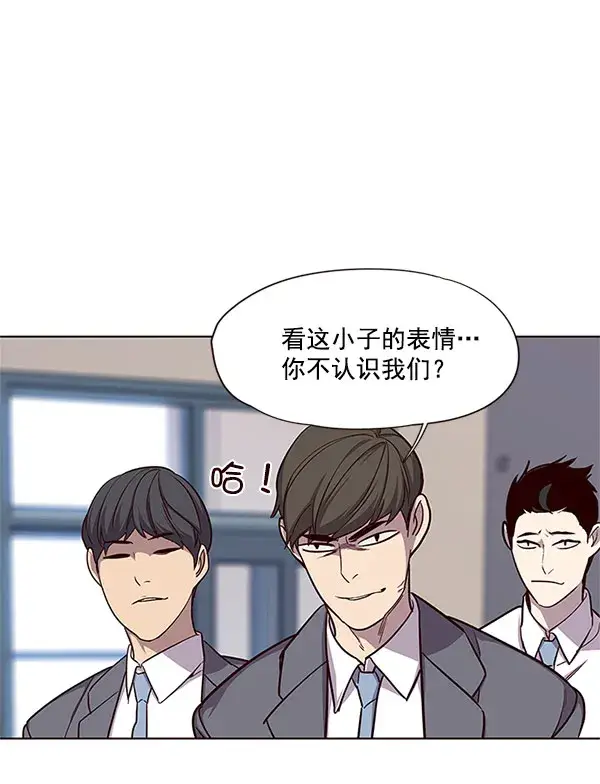 漫画《觉醒吧，铲屎官！》第17话第82张图