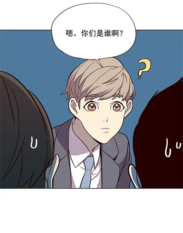 漫画《觉醒吧，铲屎官！》第17话第84张图