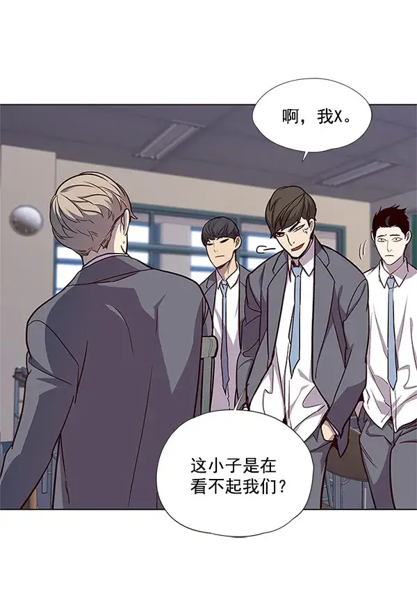漫画《觉醒吧，铲屎官！》第17话第85张图