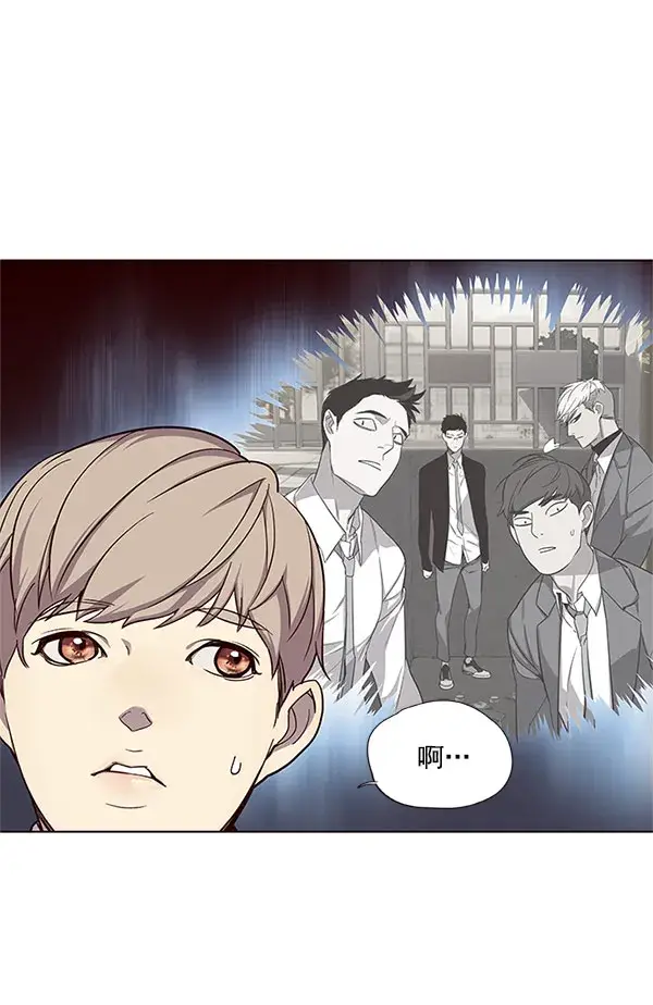 漫画《觉醒吧，铲屎官！》第17话第86张图