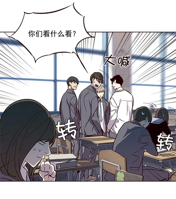 漫画《觉醒吧，铲屎官！》第17话第91张图