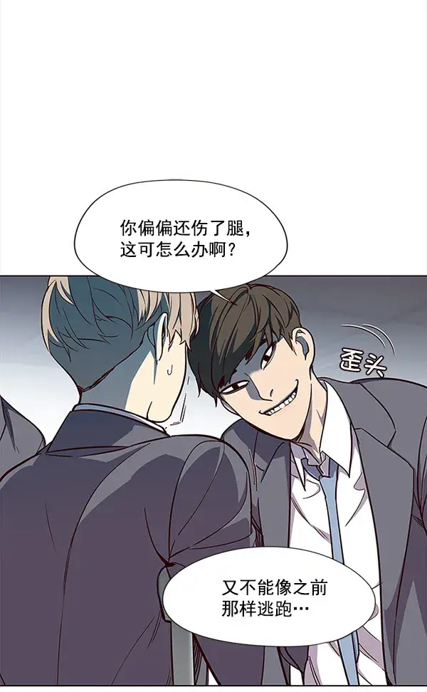 漫画《觉醒吧，铲屎官！》第17话第94张图