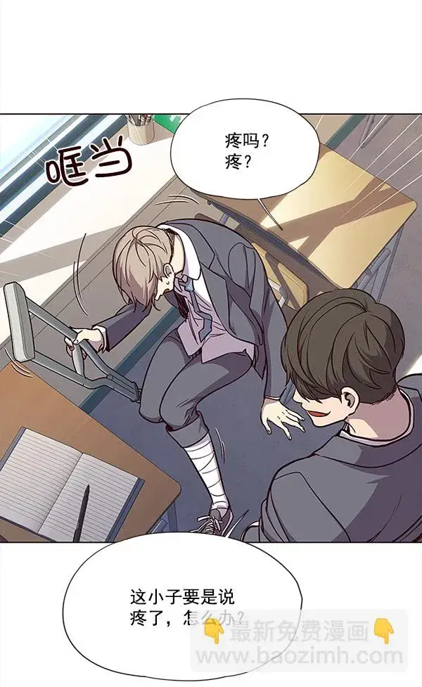 漫画《觉醒吧，铲屎官！》第17话第98张图