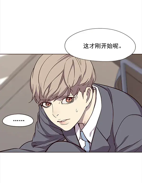 漫画《觉醒吧，铲屎官！》第17话第99张图