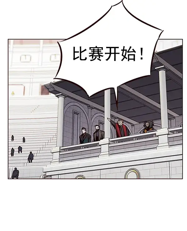 漫画《觉醒吧，铲屎官！》第197话第113张图