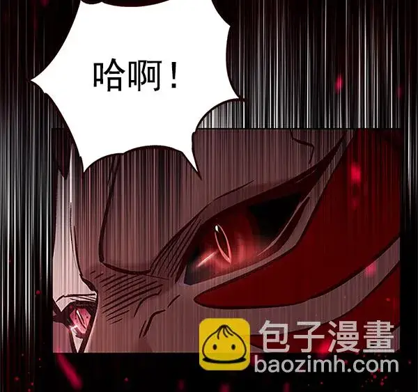 漫画《觉醒吧，铲屎官！》第197话第116张图