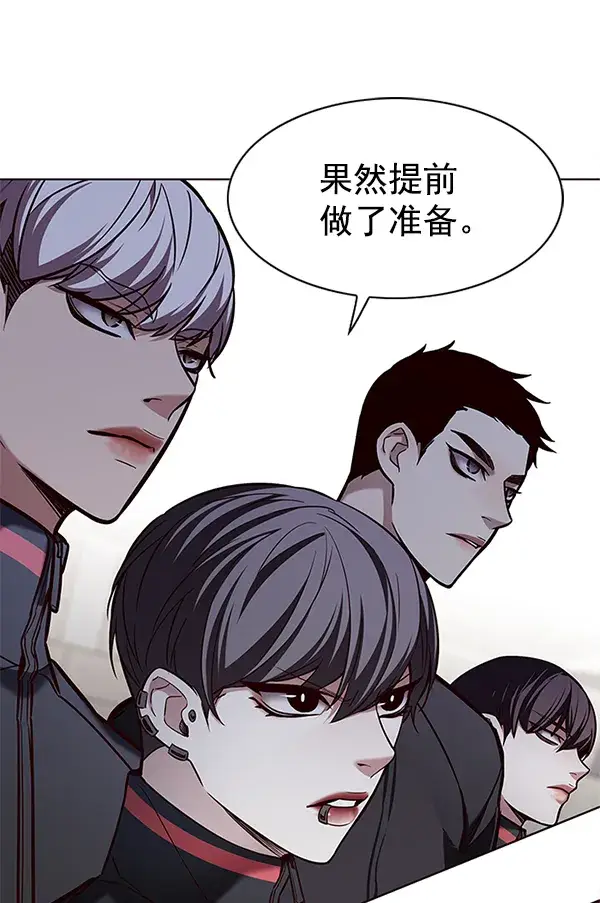 漫画《觉醒吧，铲屎官！》第197话第118张图