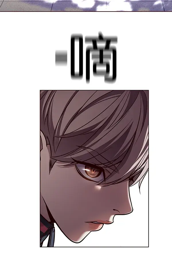 漫画《觉醒吧，铲屎官！》第197话第124张图