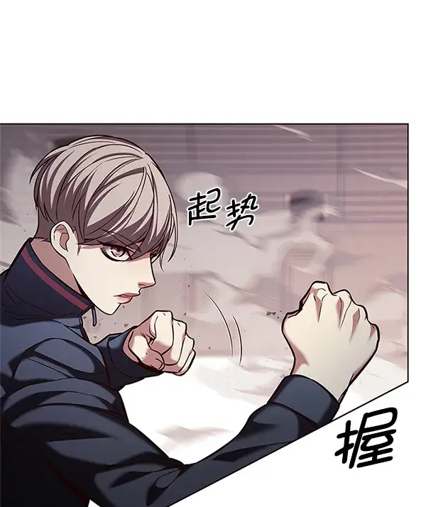 漫画《觉醒吧，铲屎官！》第197话第125张图