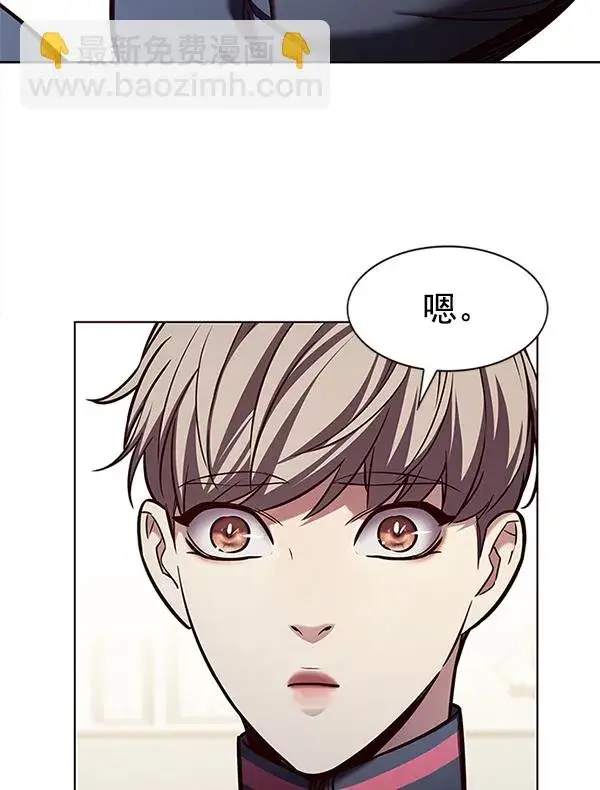 漫画《觉醒吧，铲屎官！》第197话第13张图