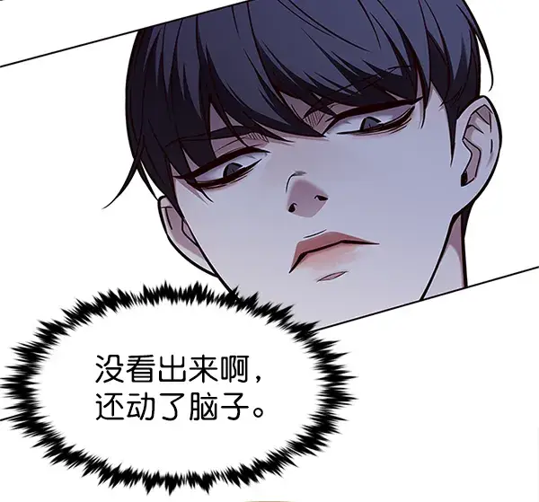 漫画《觉醒吧，铲屎官！》第197话第142张图