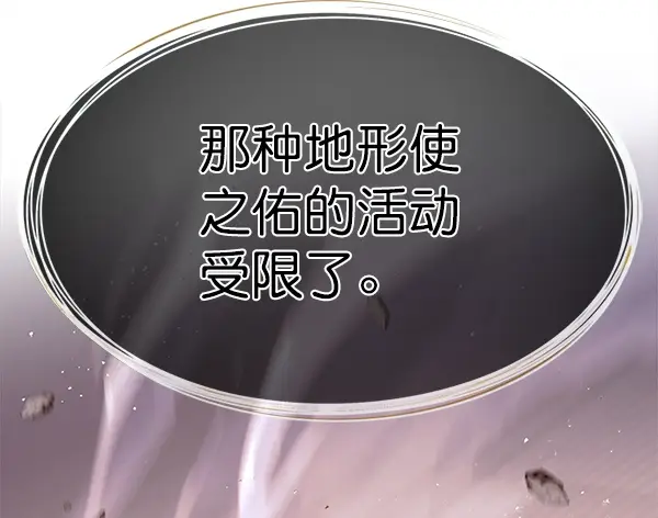 漫画《觉醒吧，铲屎官！》第197话第143张图