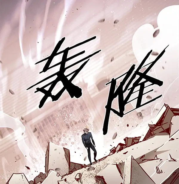 漫画《觉醒吧，铲屎官！》第197话第144张图